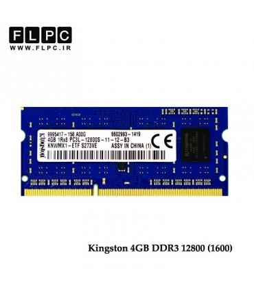 رم لپ تاپ 4 گیگ Kingston DDR3-PC3L (1600-12800)